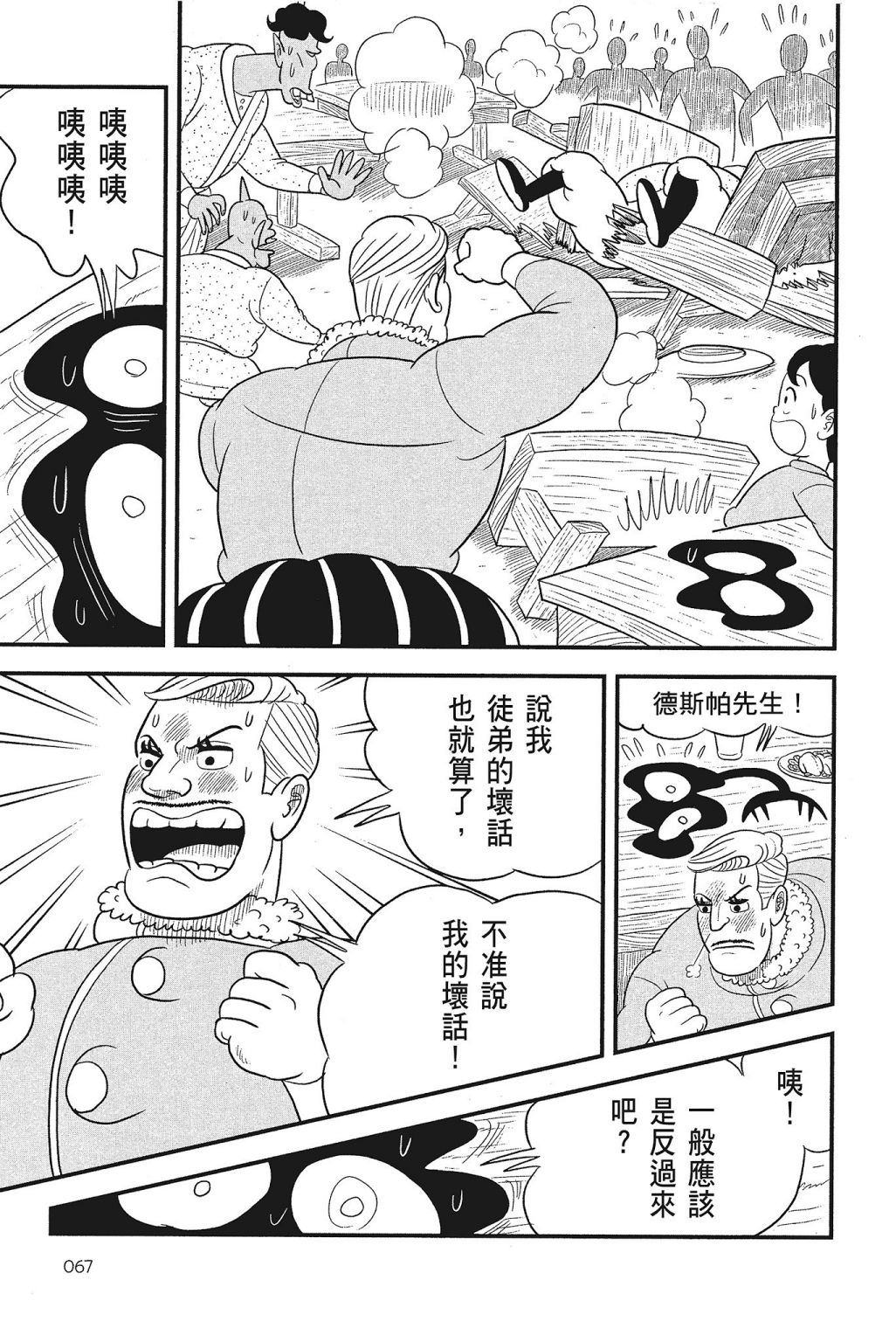 第04卷68