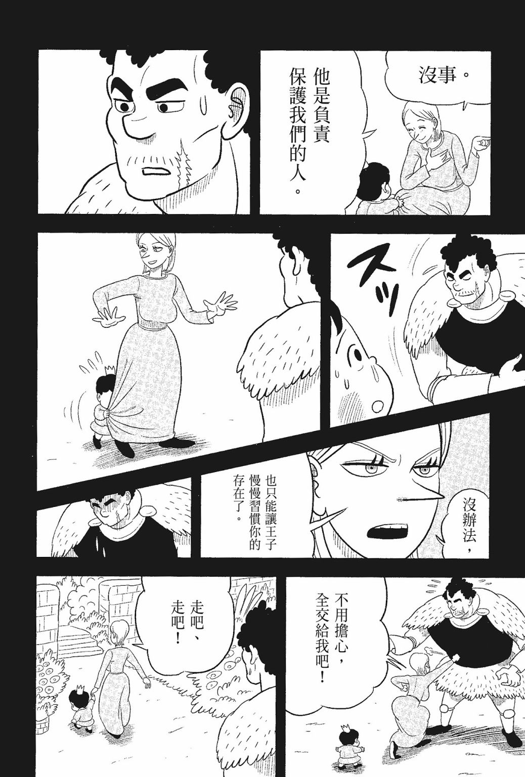 第05卷31