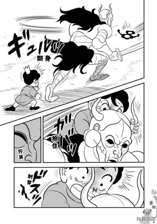 第119话1