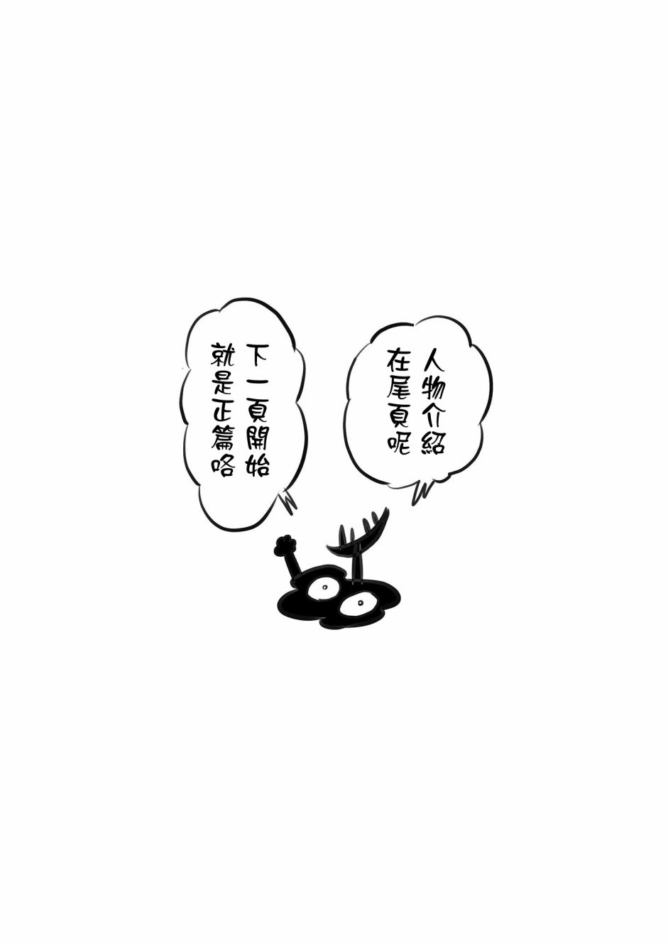 第130话4