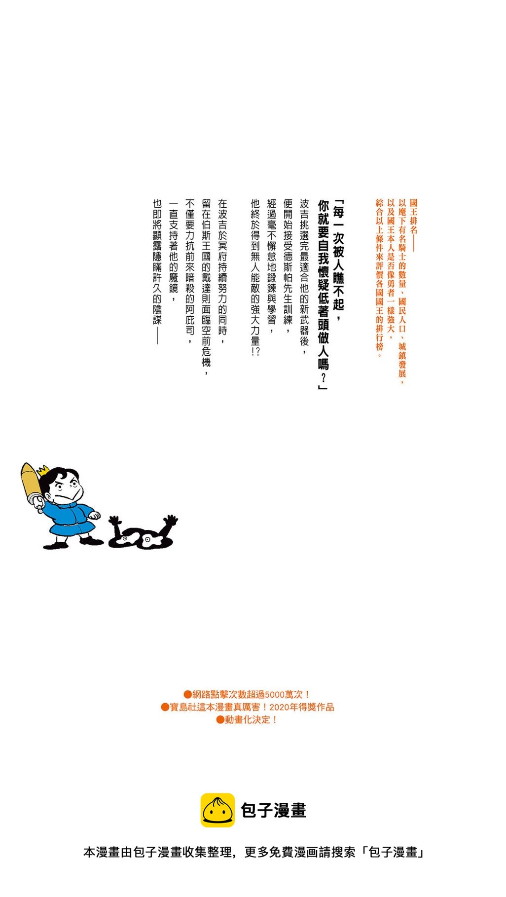第04卷230