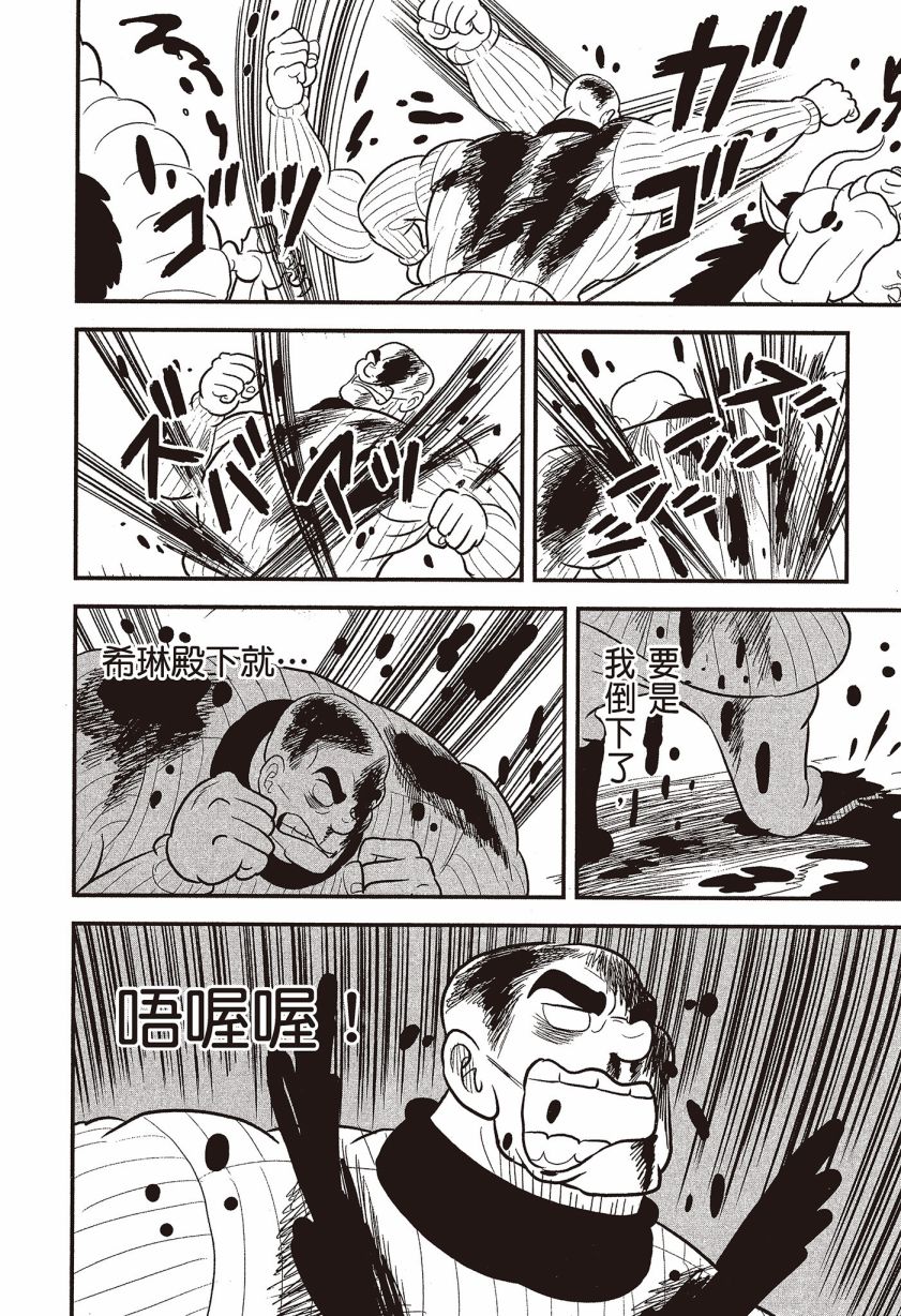 第07卷35