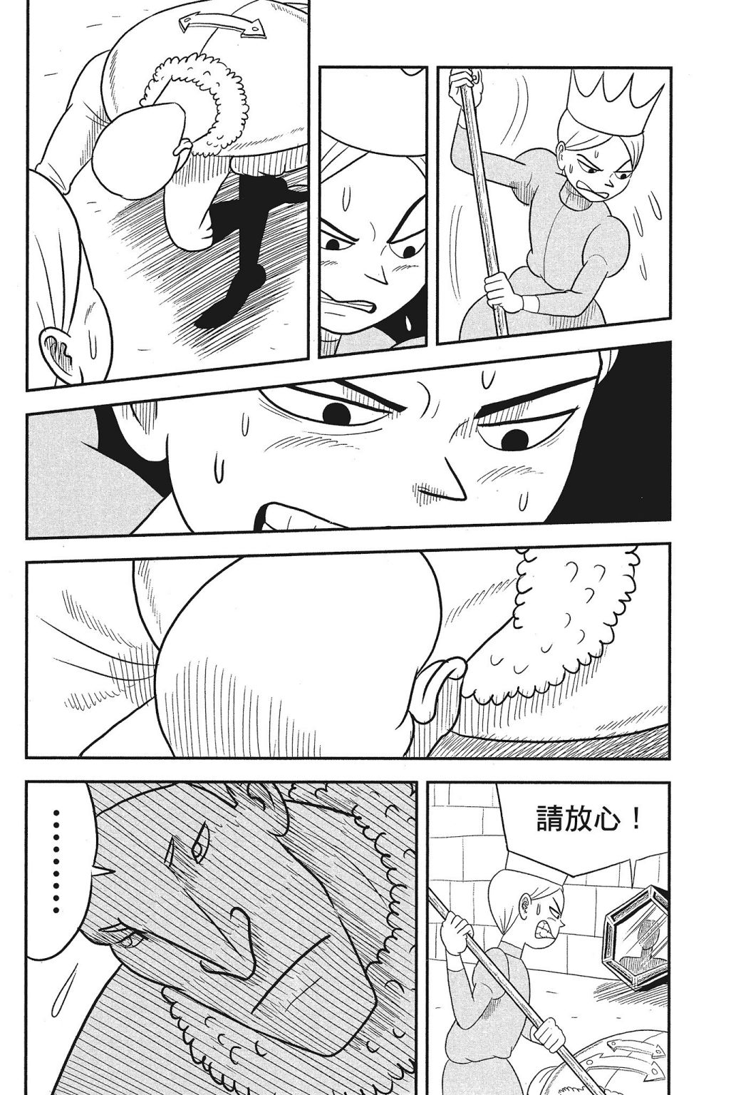 第04卷17