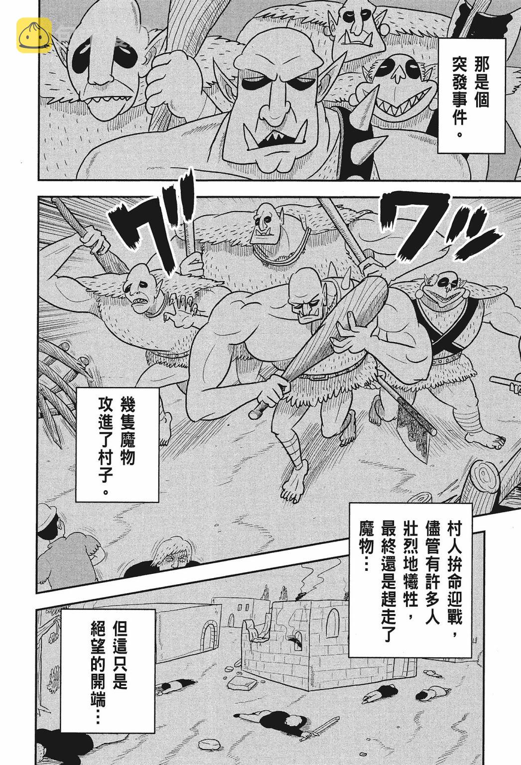 第01卷49
