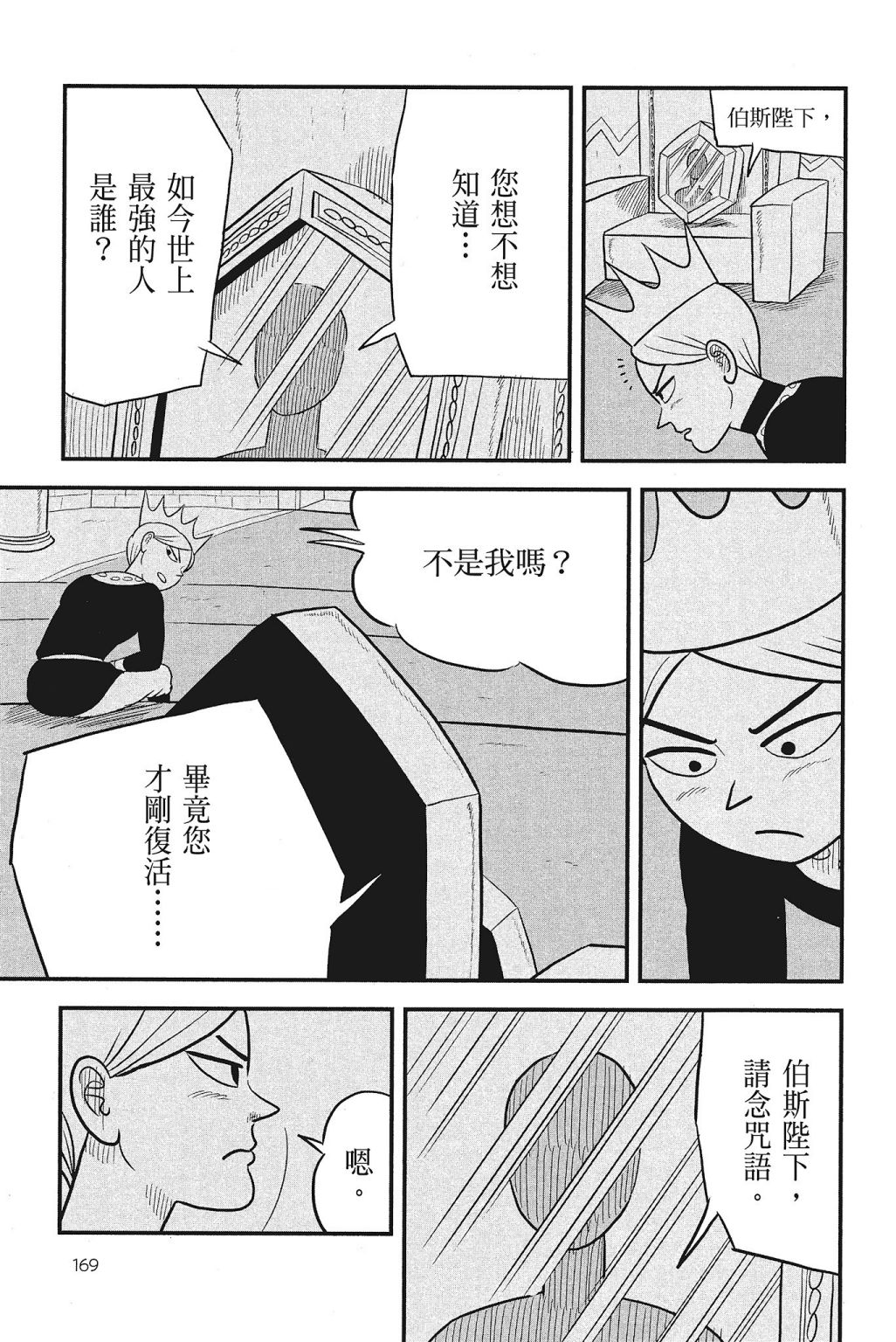 第04卷170