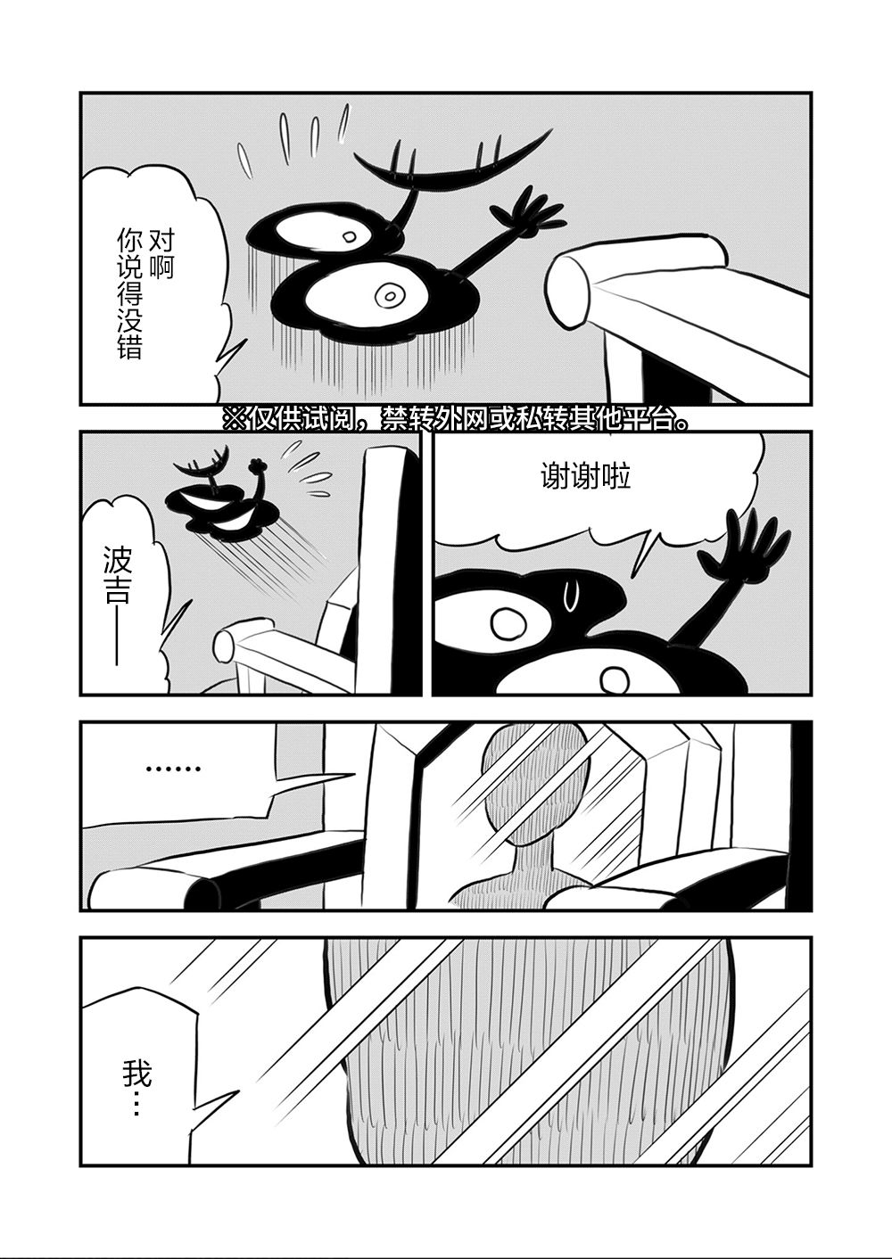 第09卷87