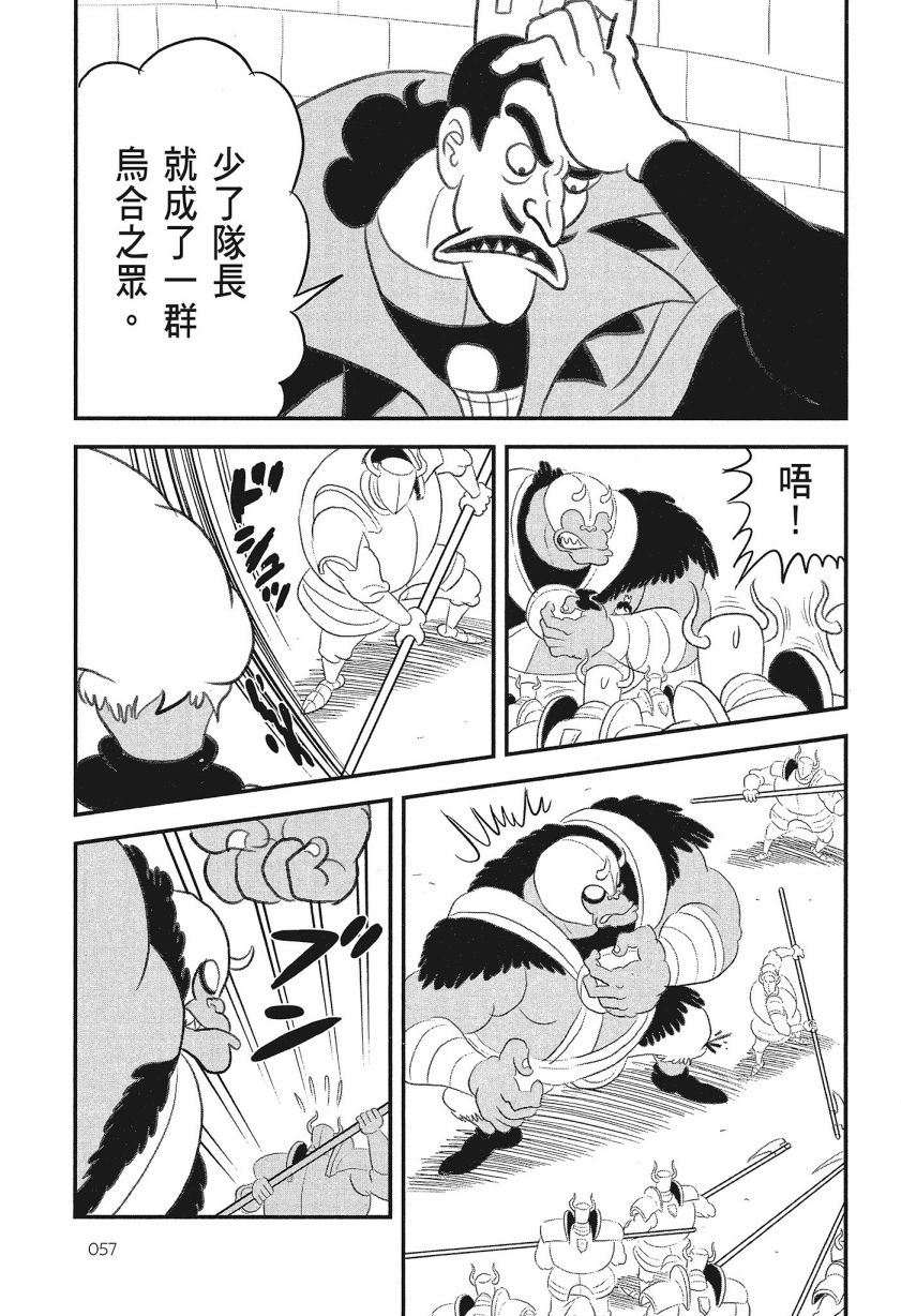 第08卷58