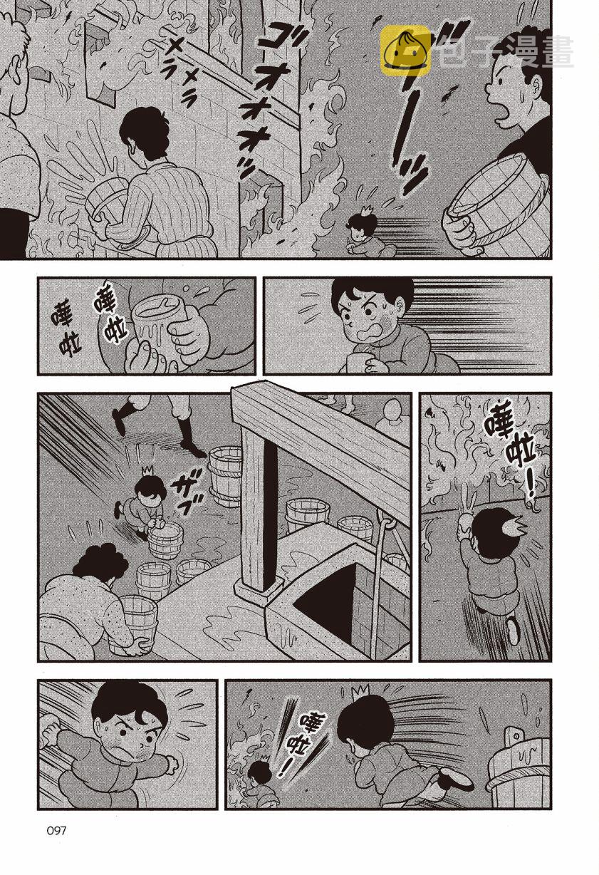 第07卷98