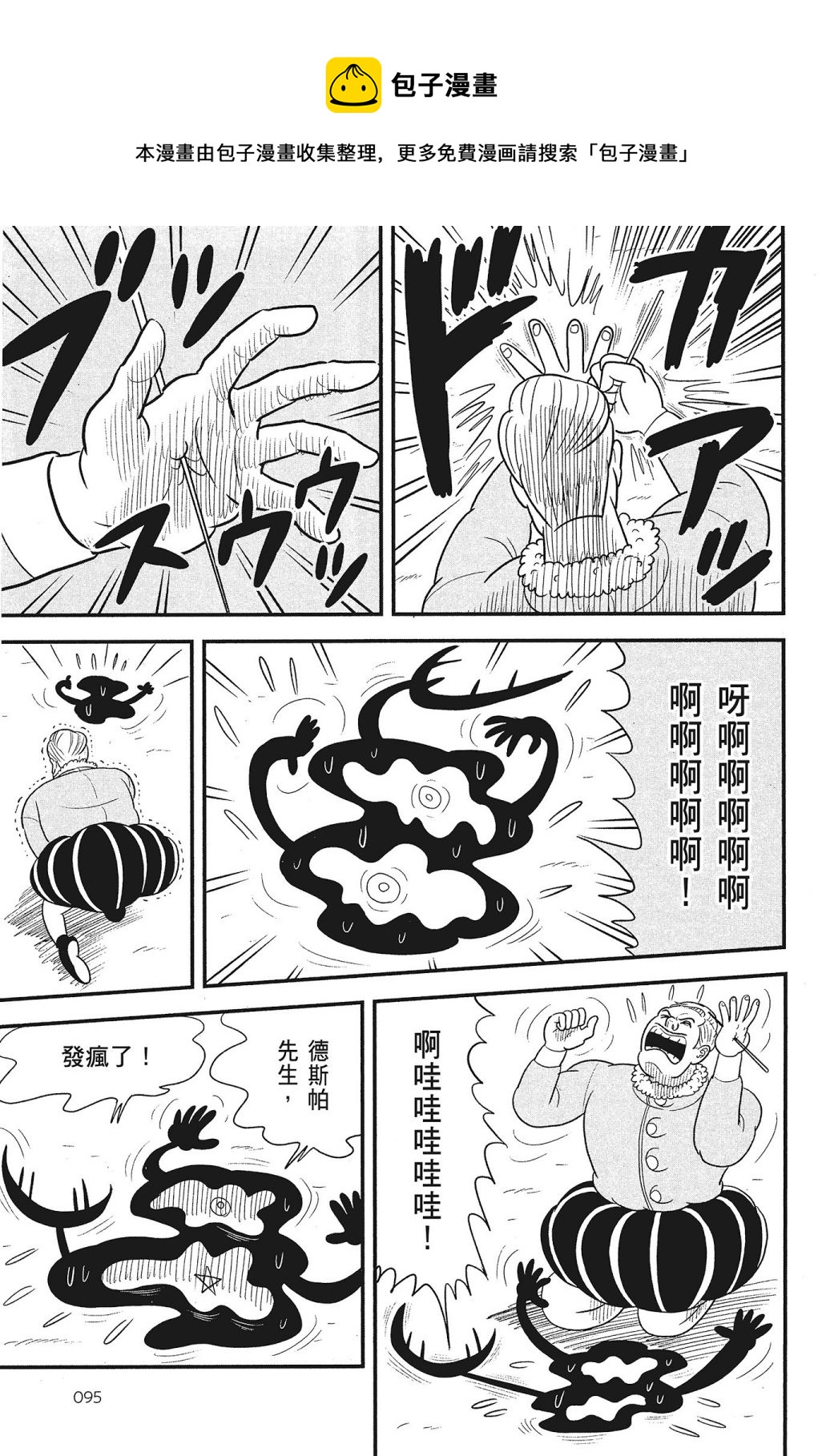 第04卷96