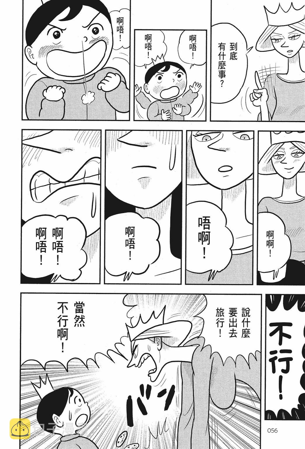 第02卷57