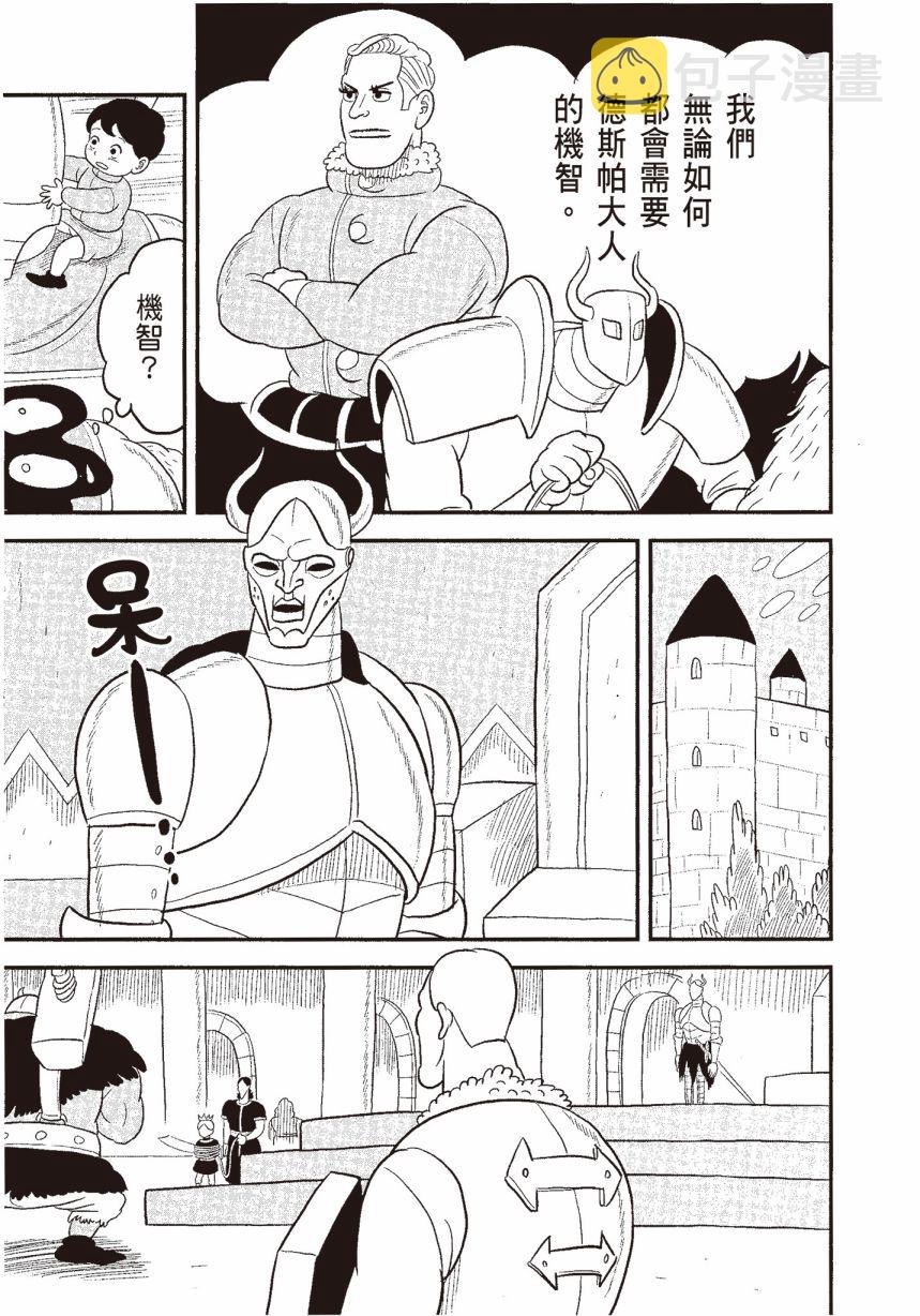 第06卷44
