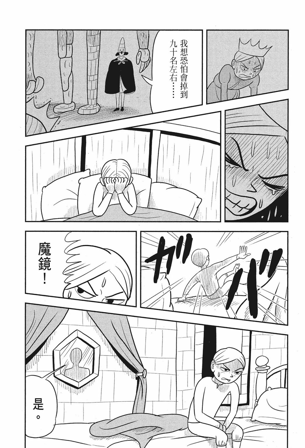 第02卷176