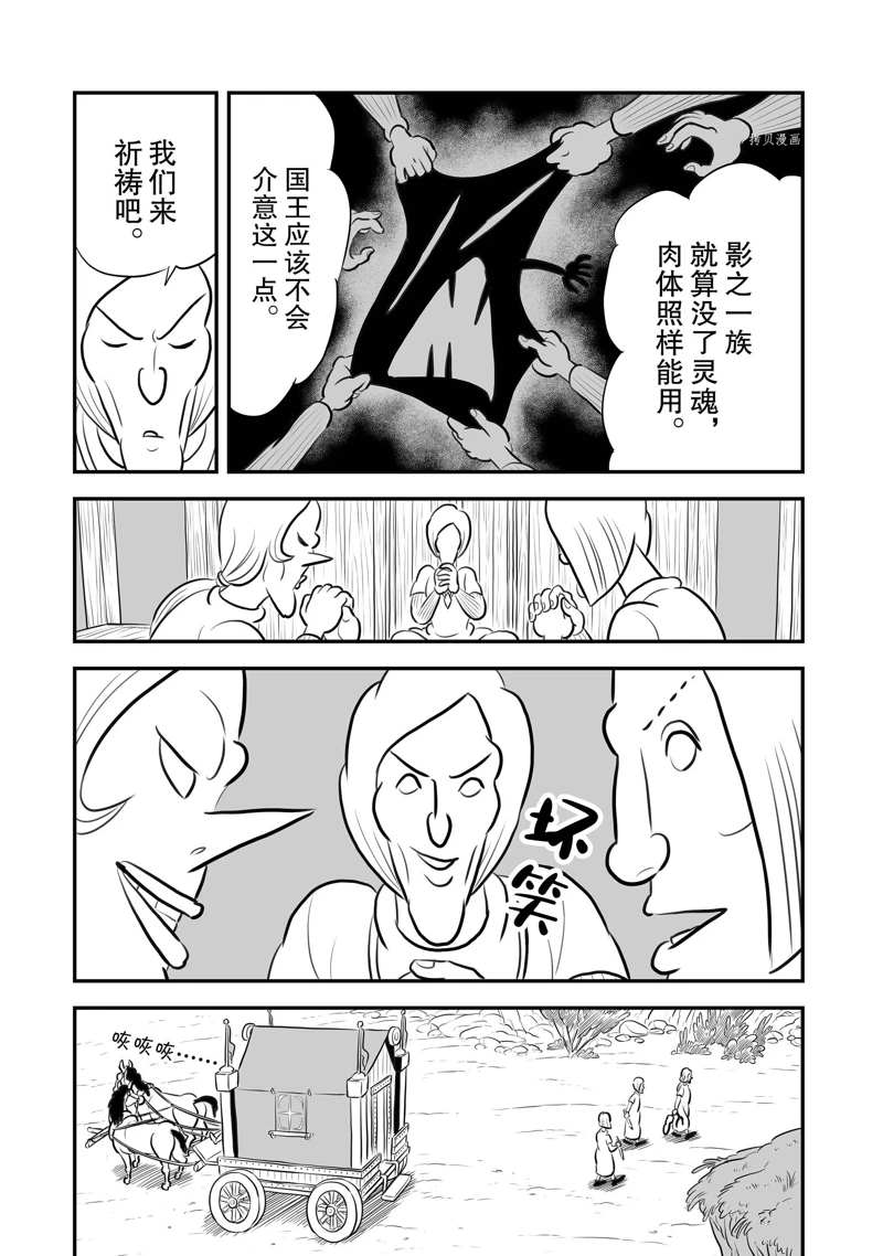 第198话11