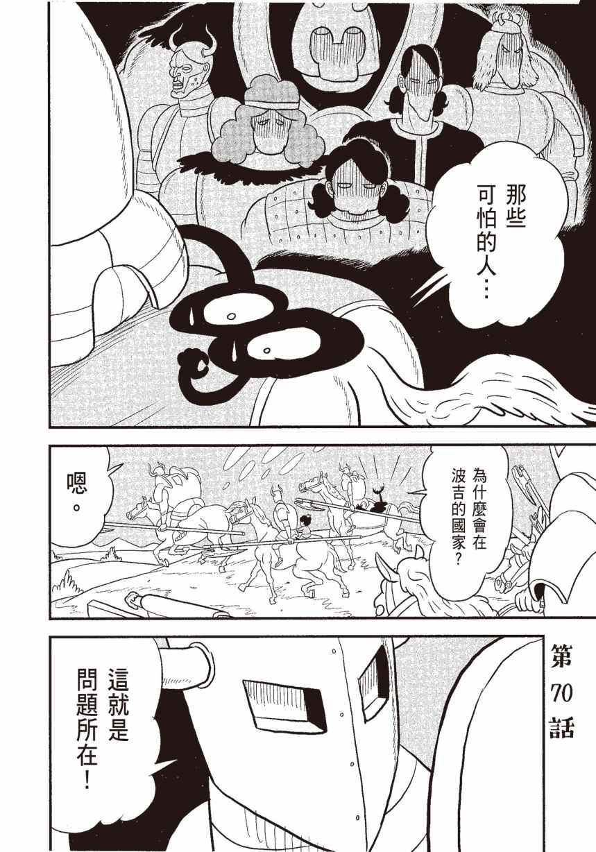 第06卷23