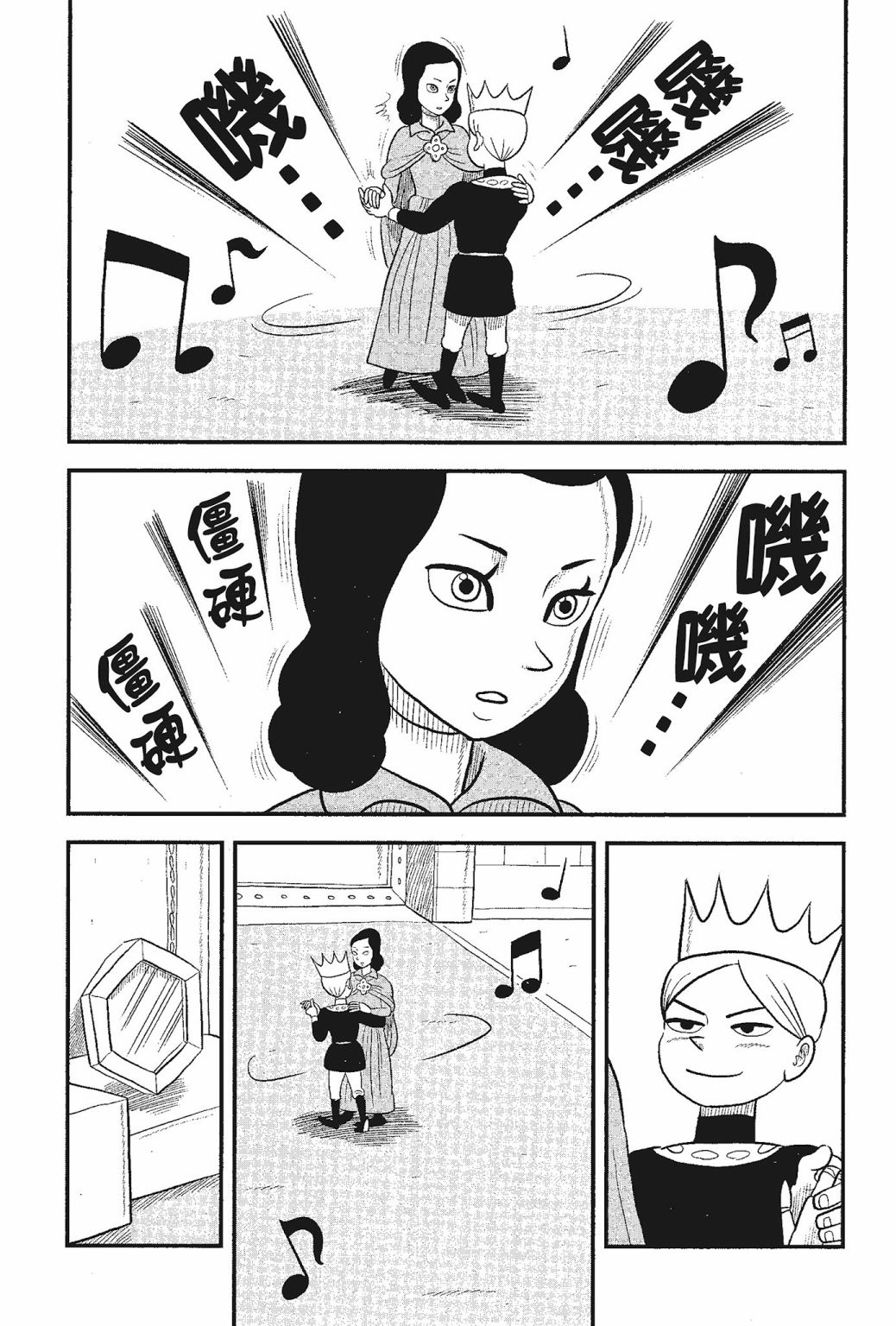 第05卷68