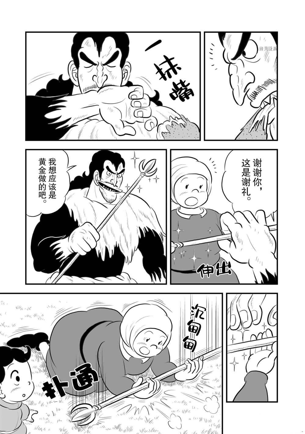 第182话5