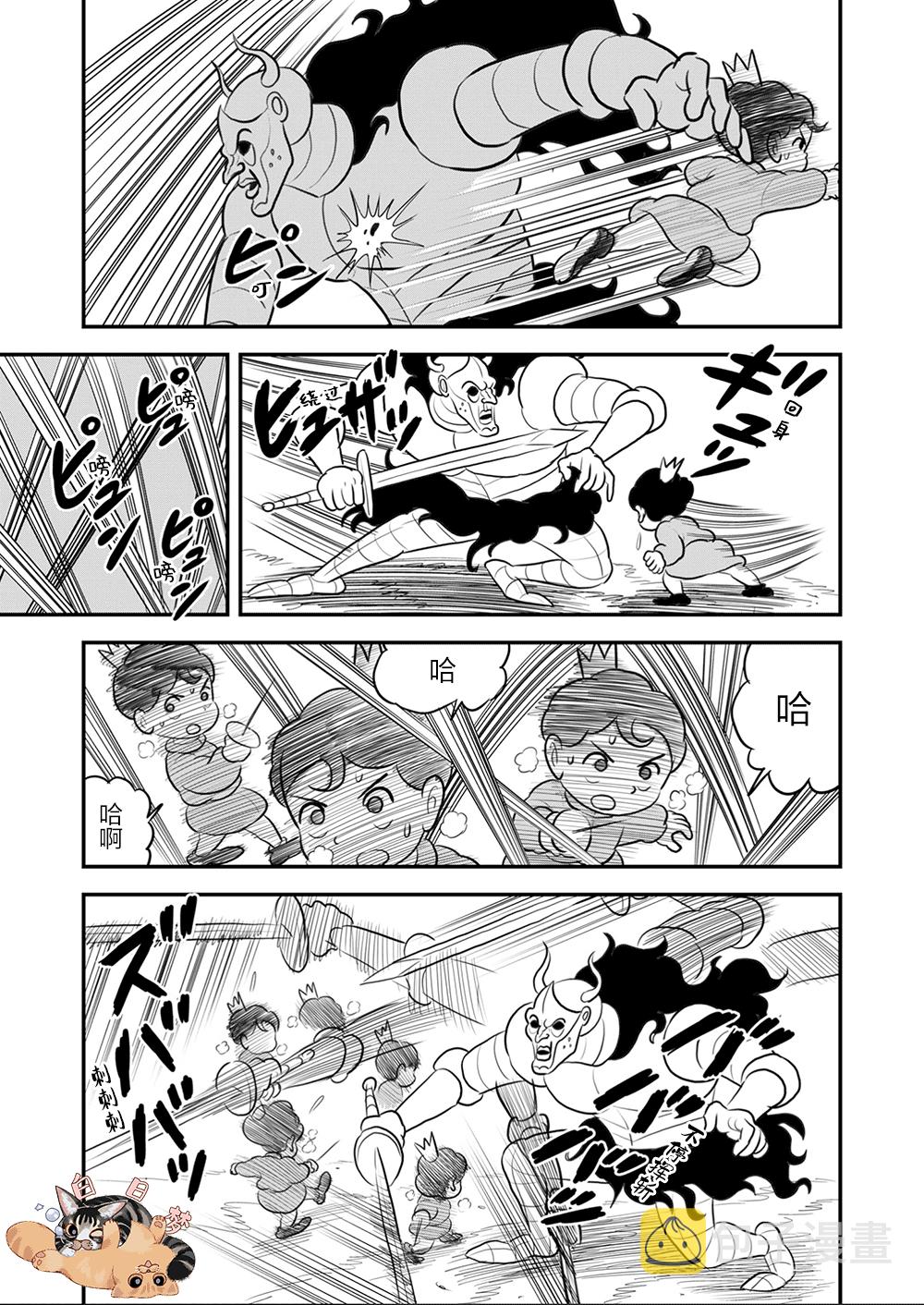 第110话3