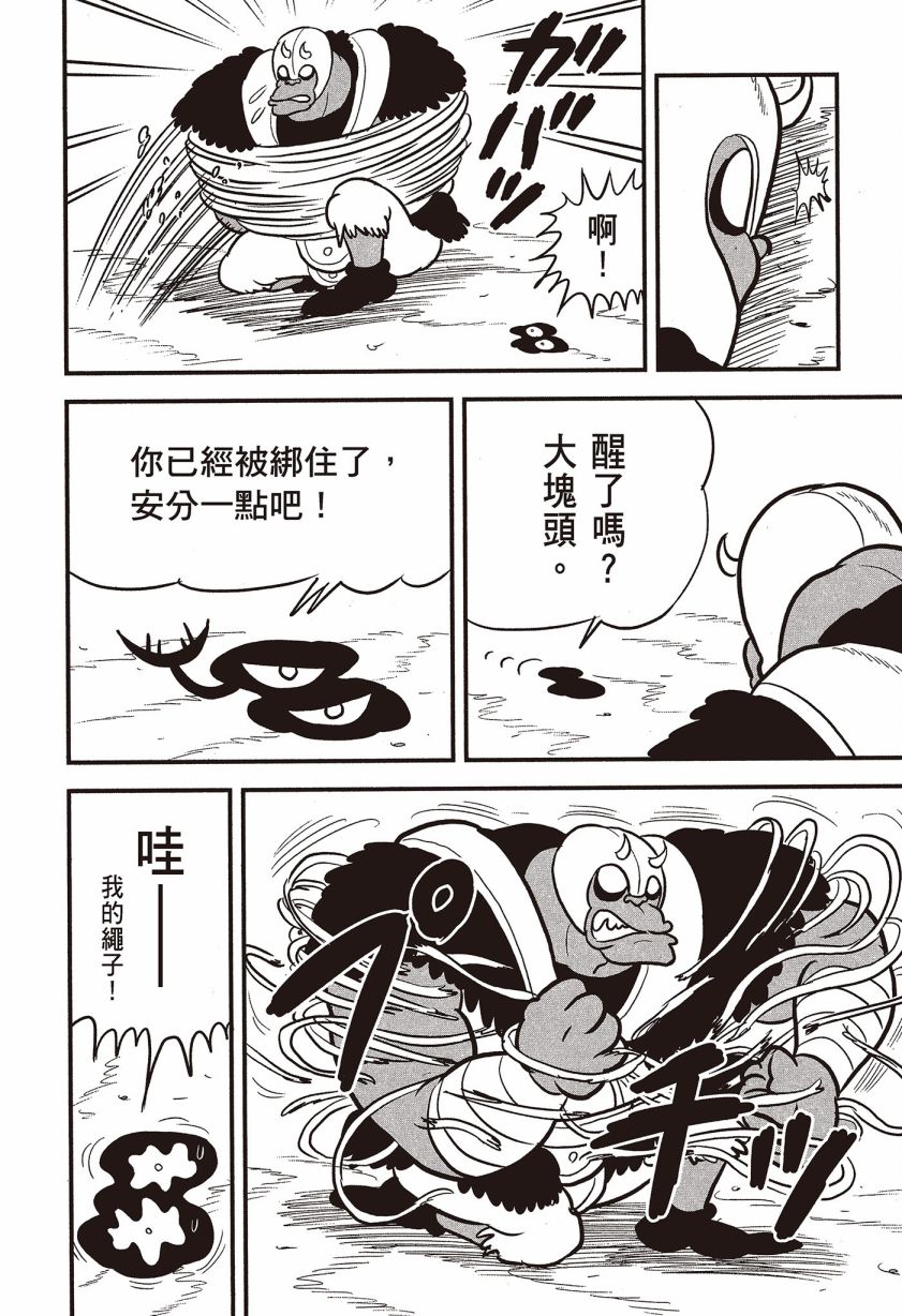 第07卷137