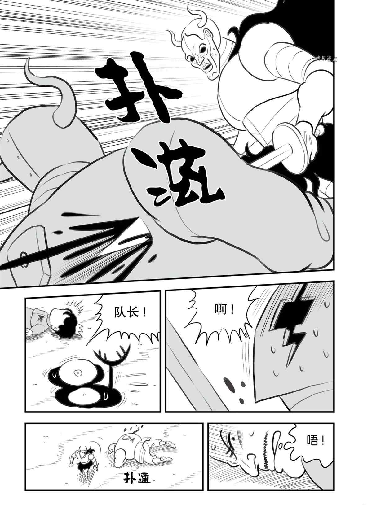 第135话9