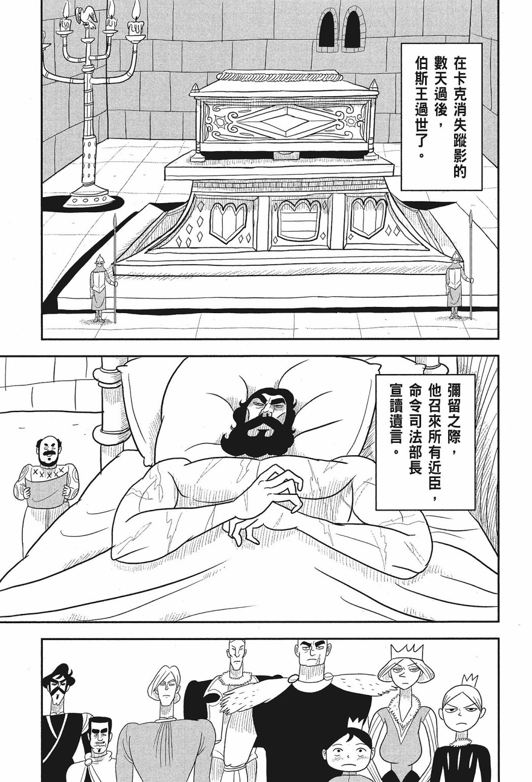 第01卷130