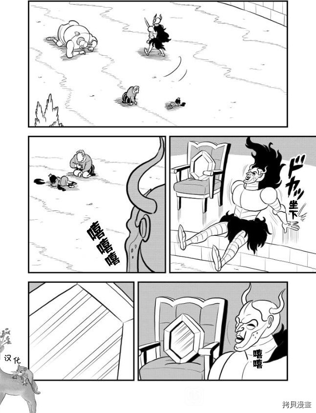 第121话8