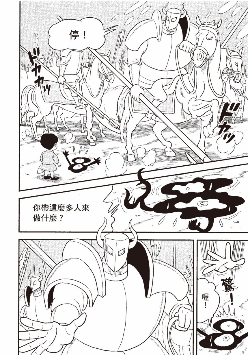 第06卷13