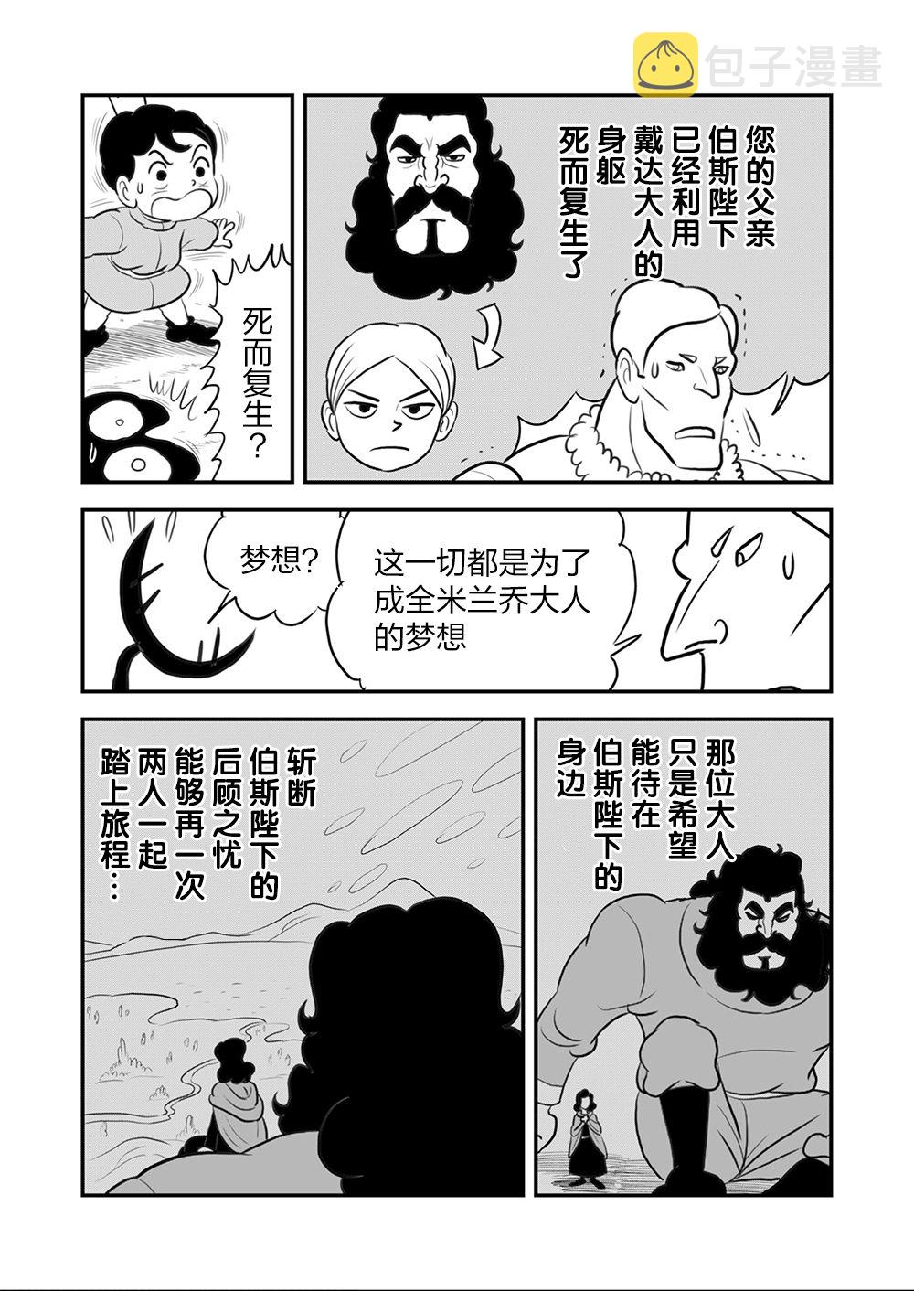 第09卷11