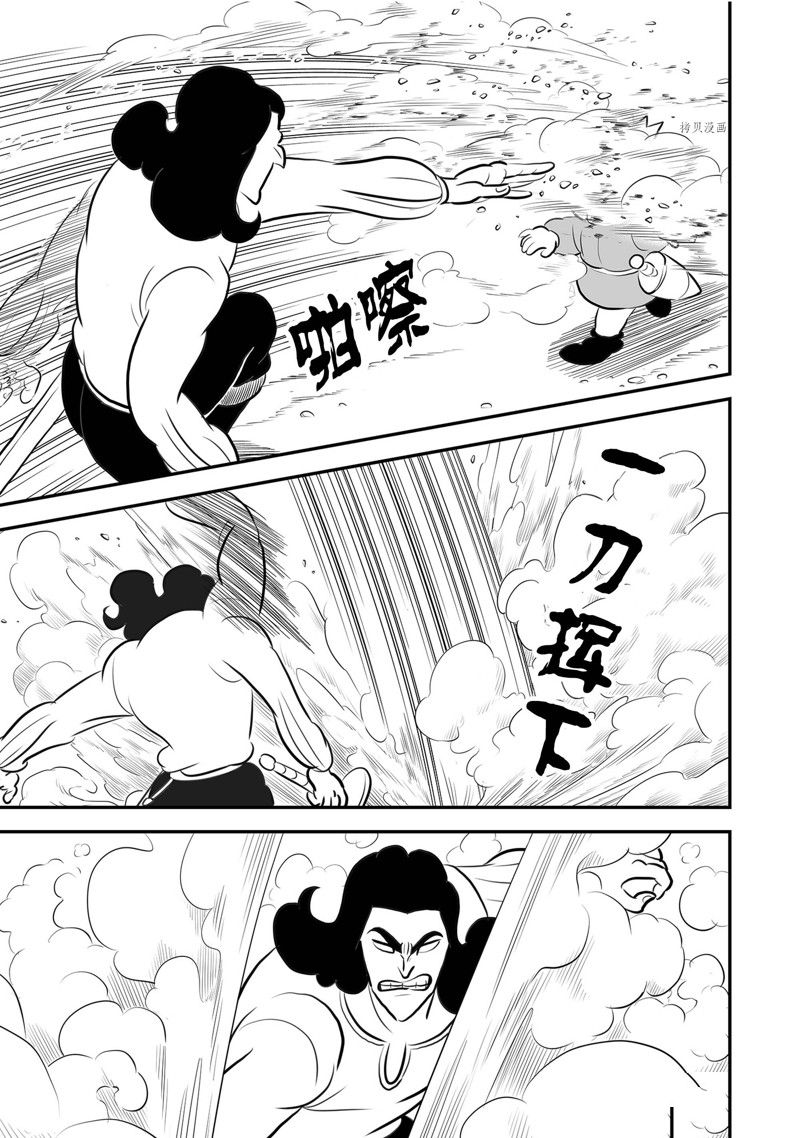 第213话6