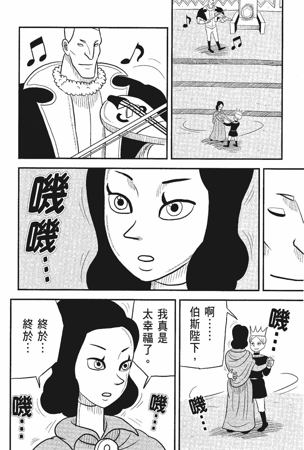 第05卷69