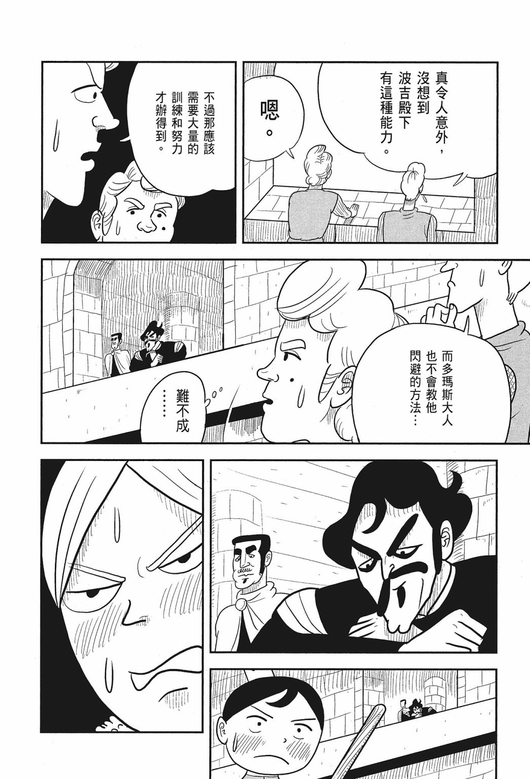 第01卷85