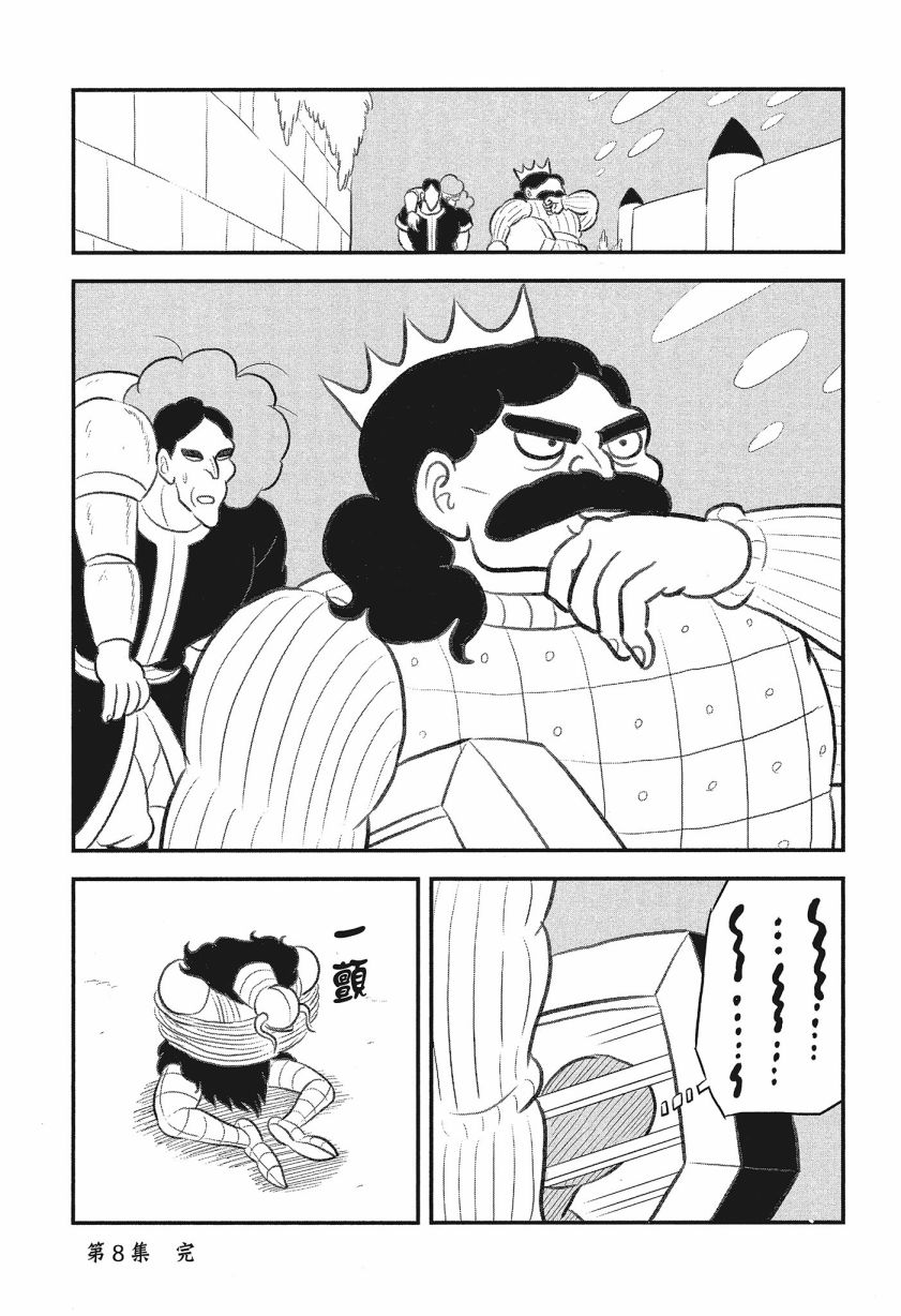 第08卷196