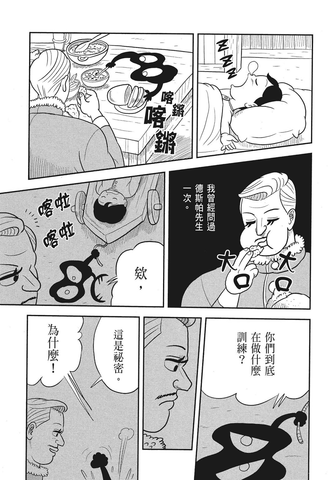 第03卷179