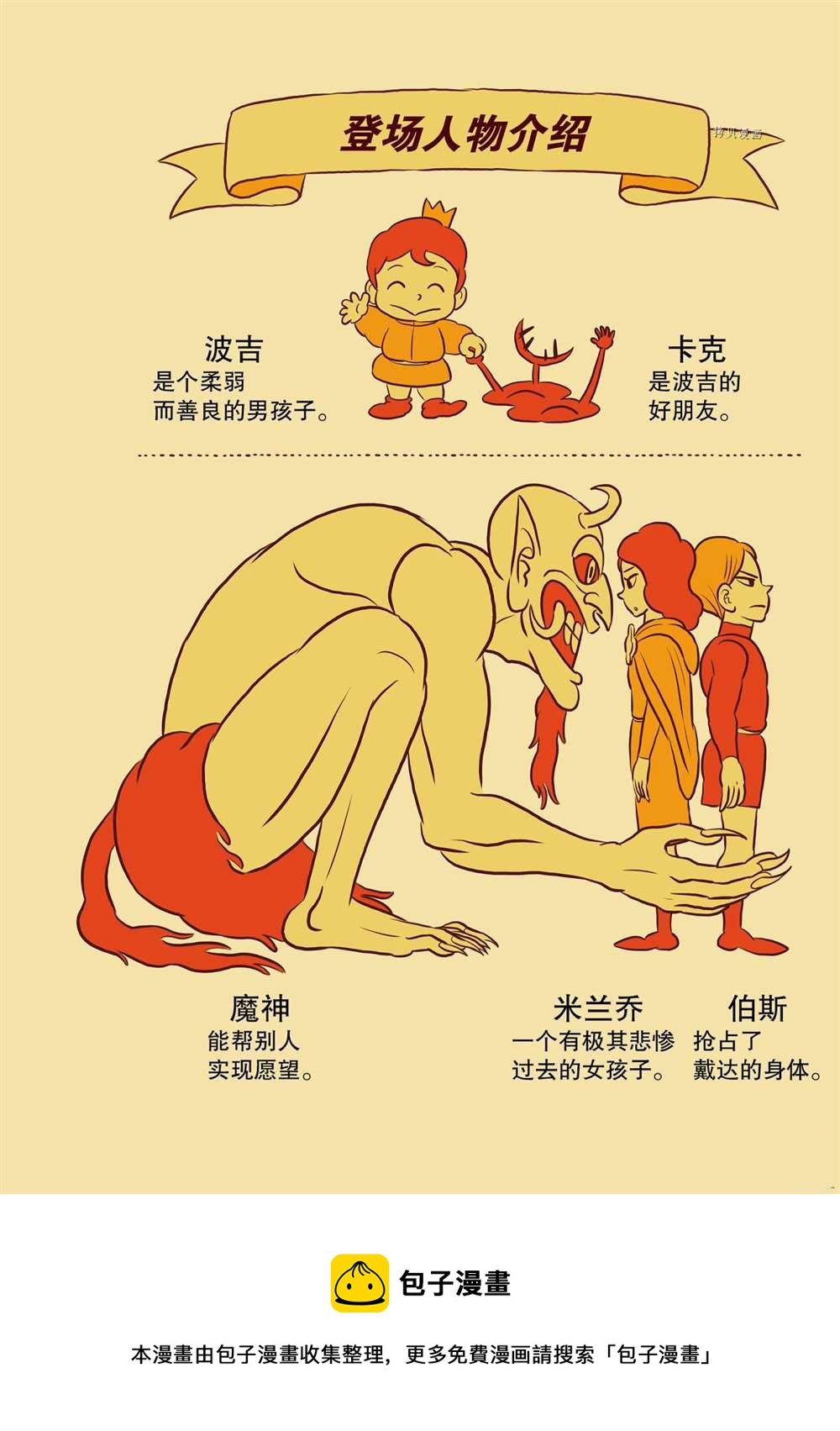 第13卷番外篇16