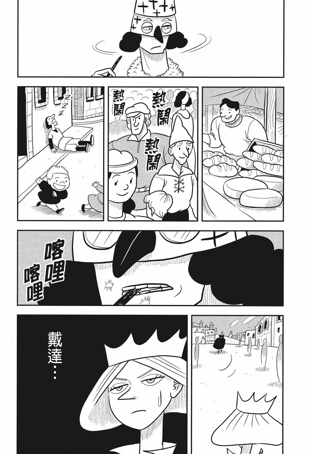 第02卷93