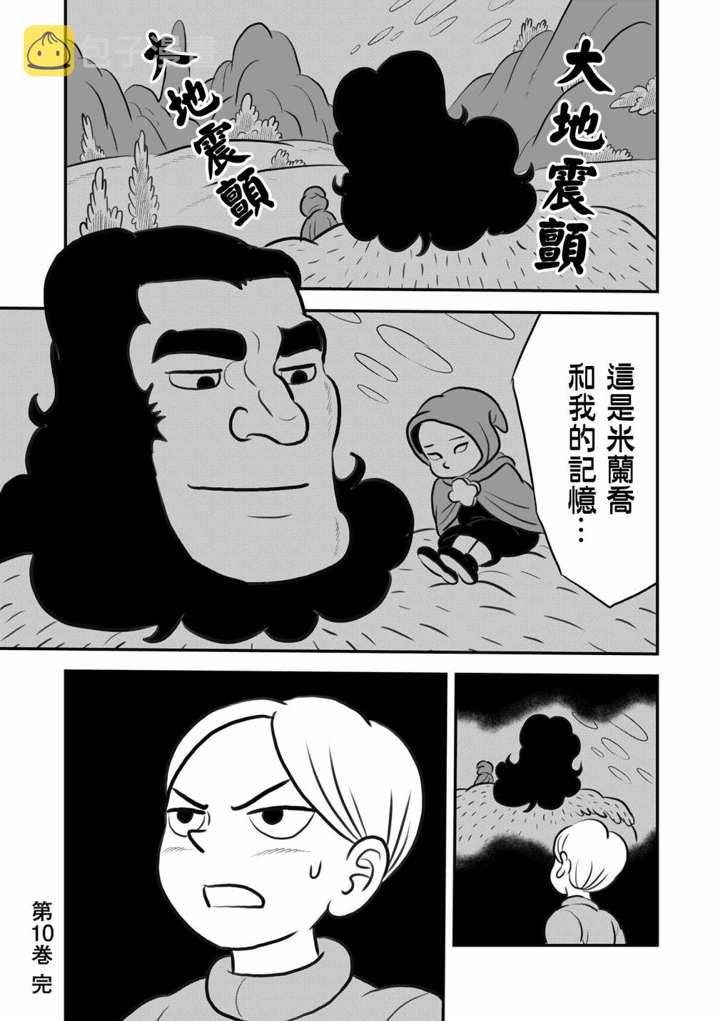 第129话13