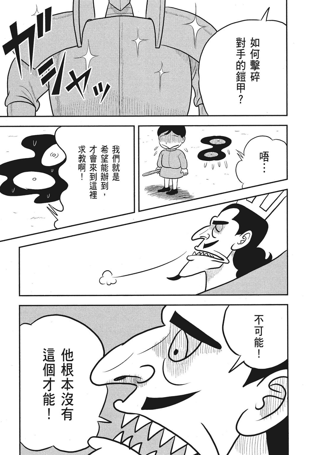 第03卷100
