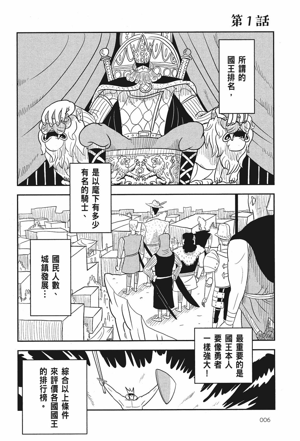 第01卷7