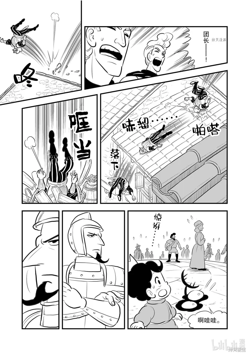 第218话12