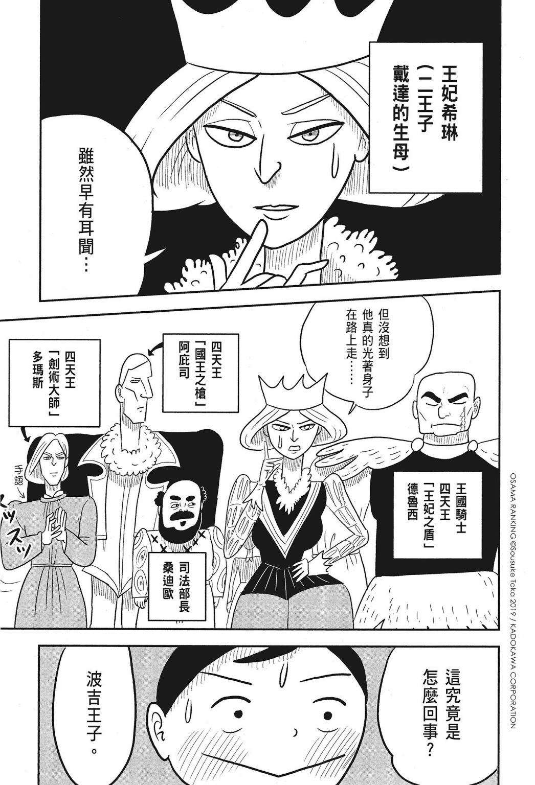 第01卷32