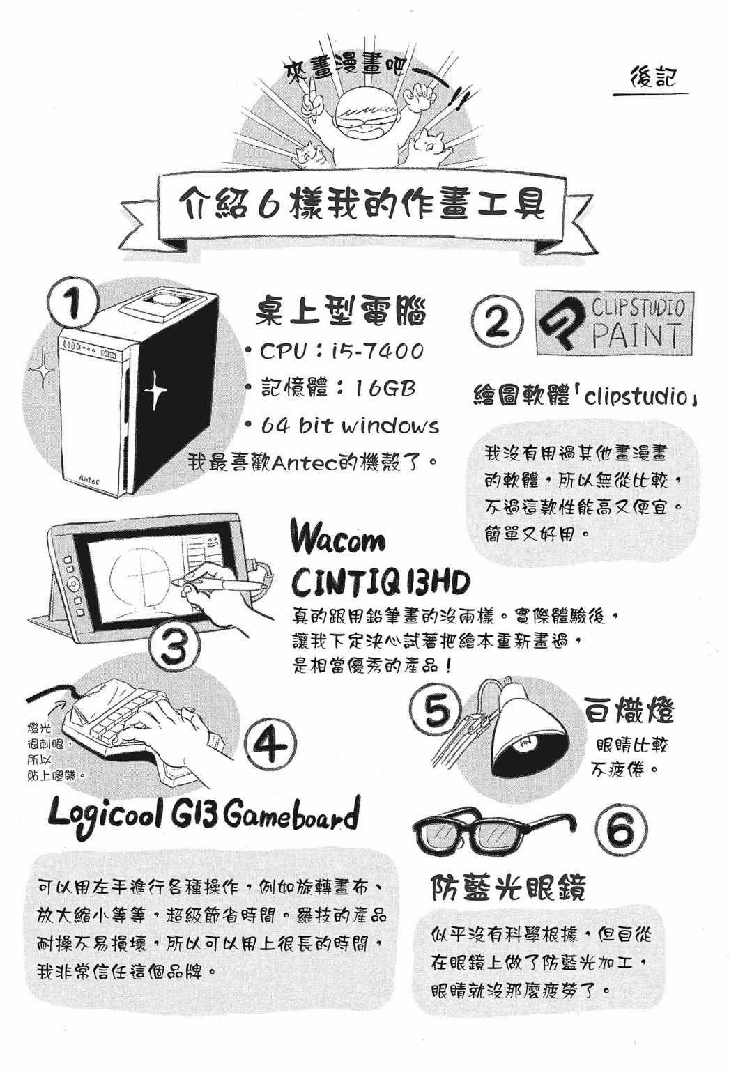 第01卷225