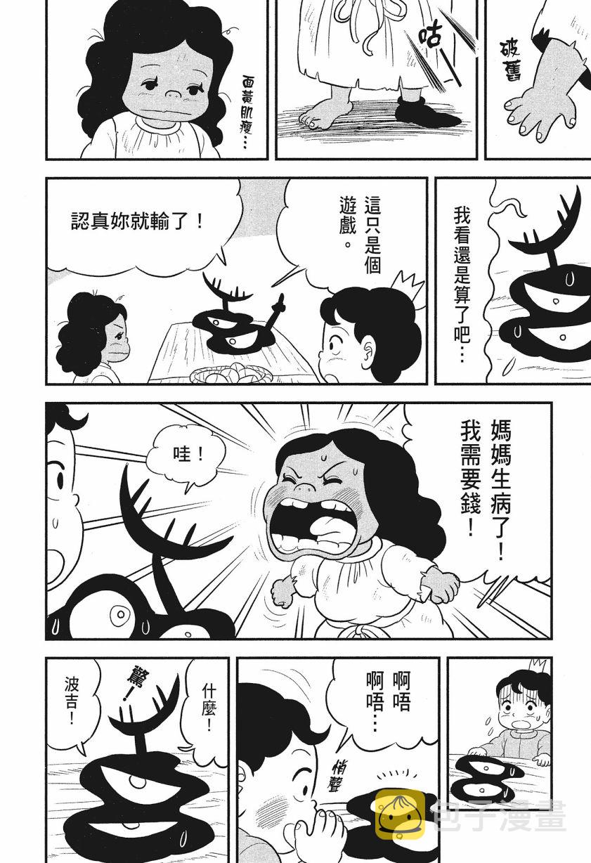 第08卷205