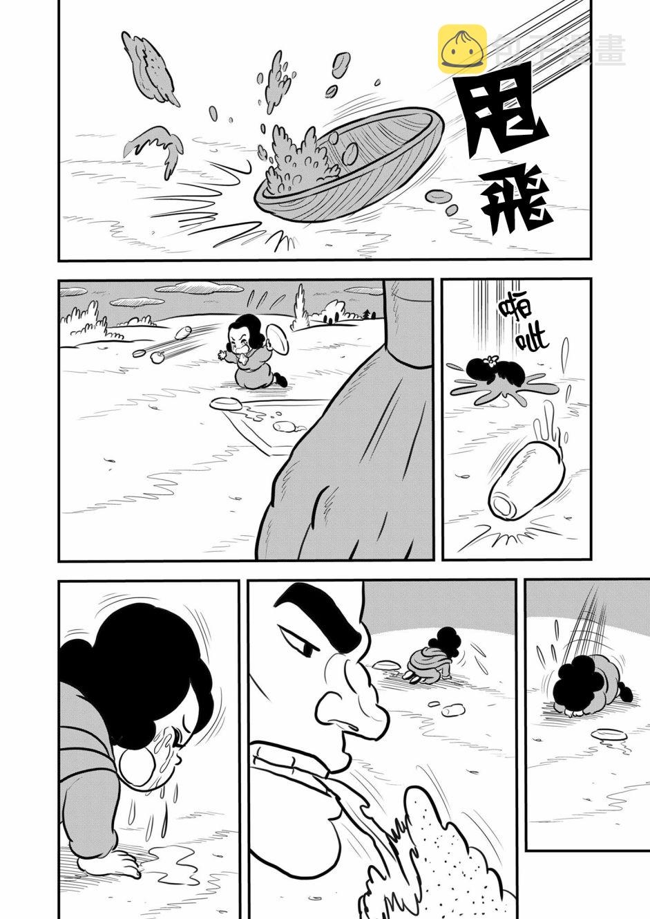 第130话7