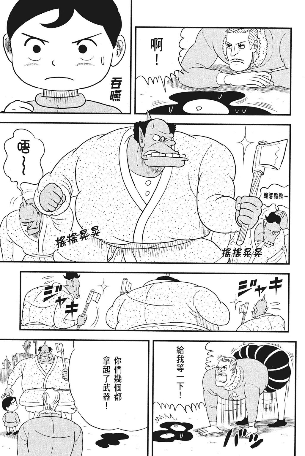 第04卷86