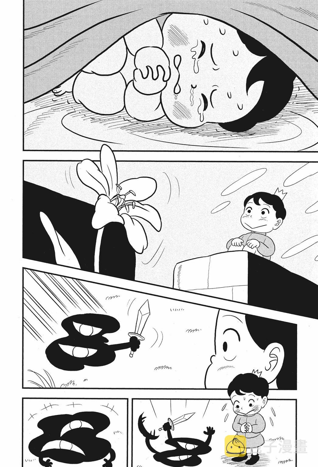 第02卷207
