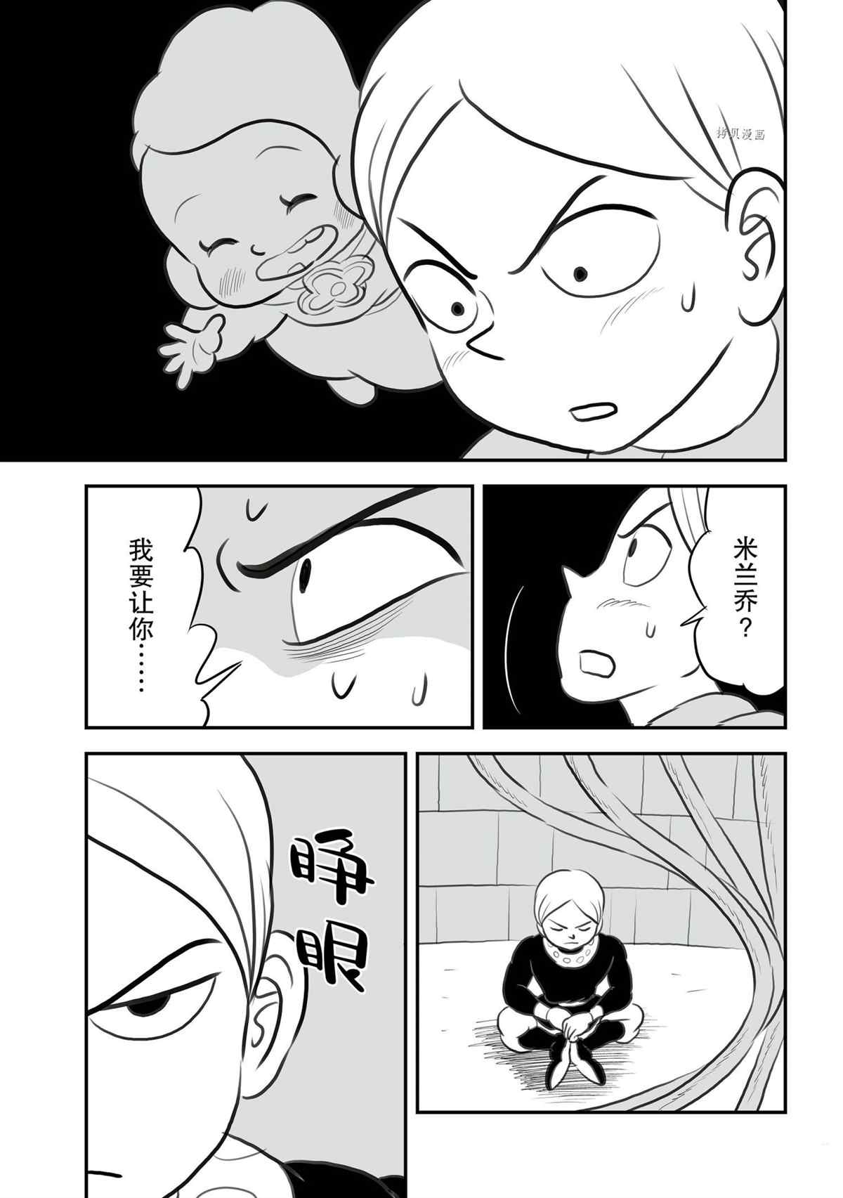 第134话13