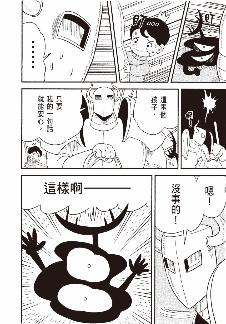 第06卷29