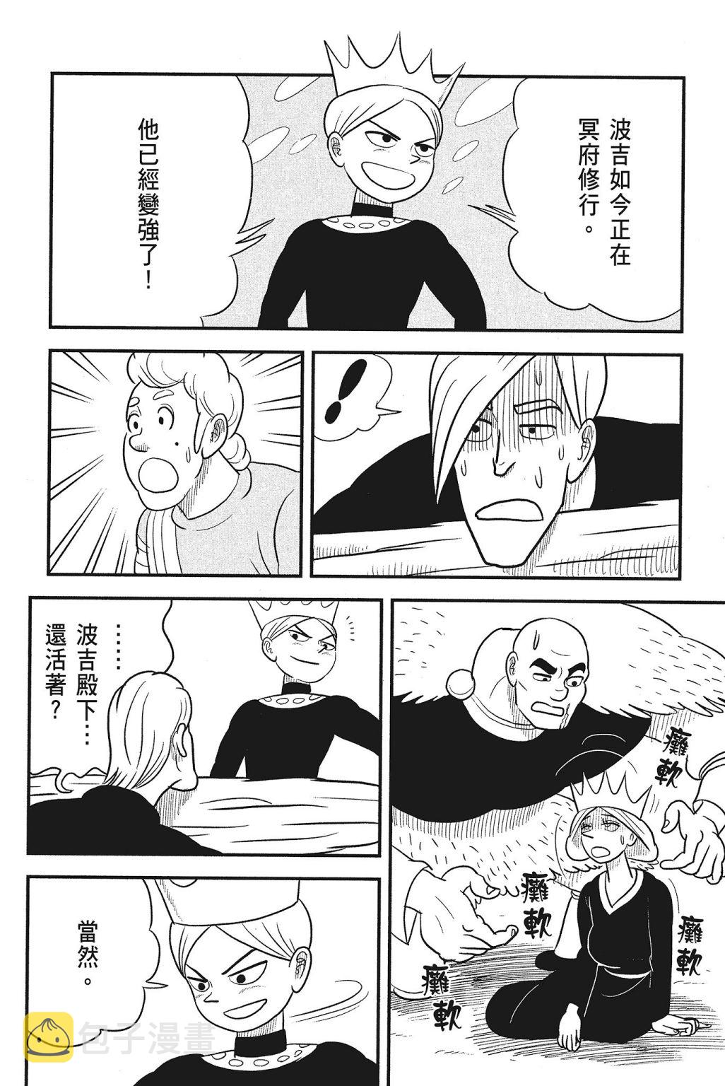 第04卷175