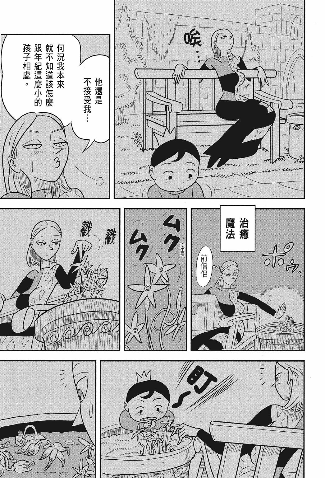 第01卷114