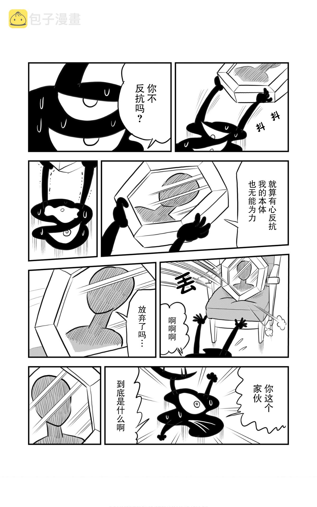 第116话4