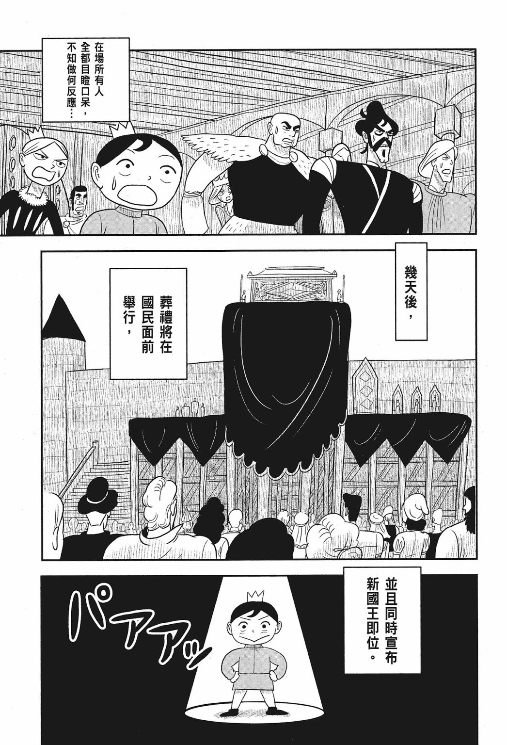 第01卷136